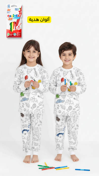 بيجاما ألوان المرح – تجربة ممتعة للصغار