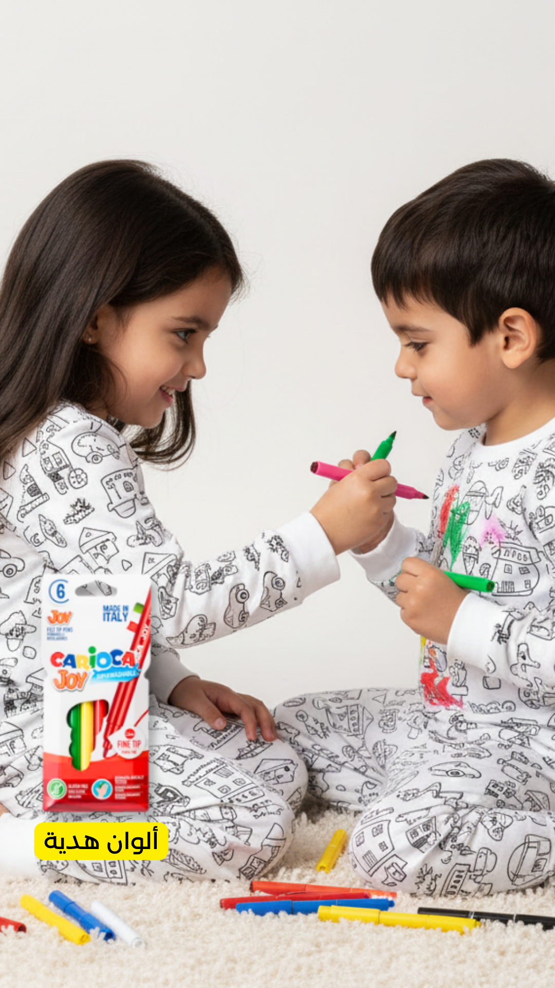 بيجاما ألوان المرح – تجربة ممتعة للصغار