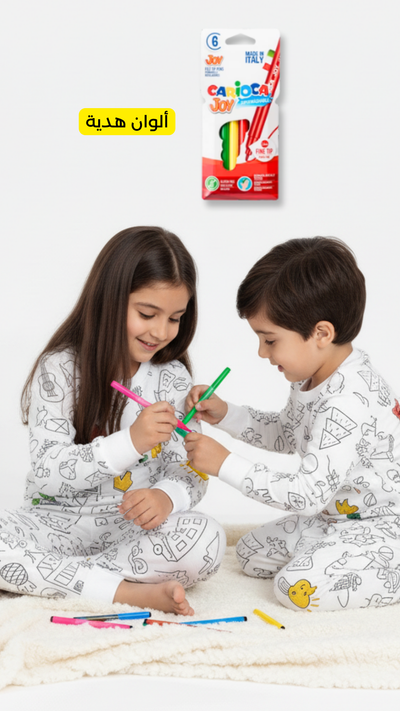 بيجاما ألوان المرح – تجربة ممتعة للصغار